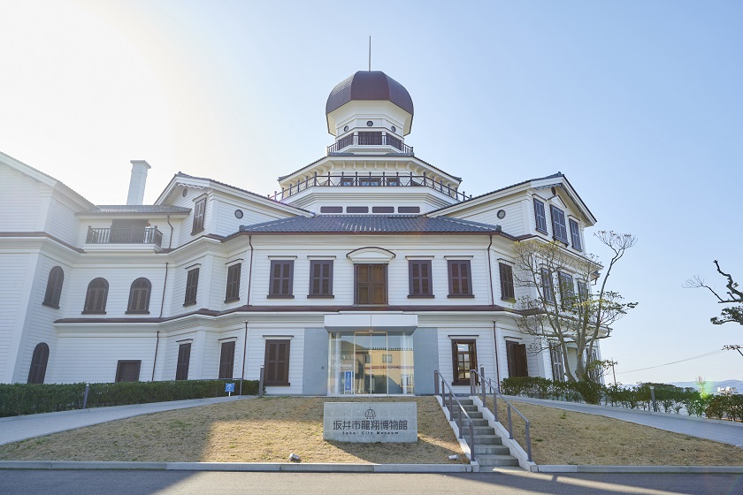 坂井市龍翔博物館の画像